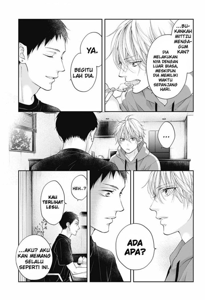 Kono Oto Tomare!